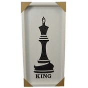 Wholesale - 10"x20" CHESS KING ENGRAVED MDF W/ WOOD FRAME C/P 6, UPC: 651961792758